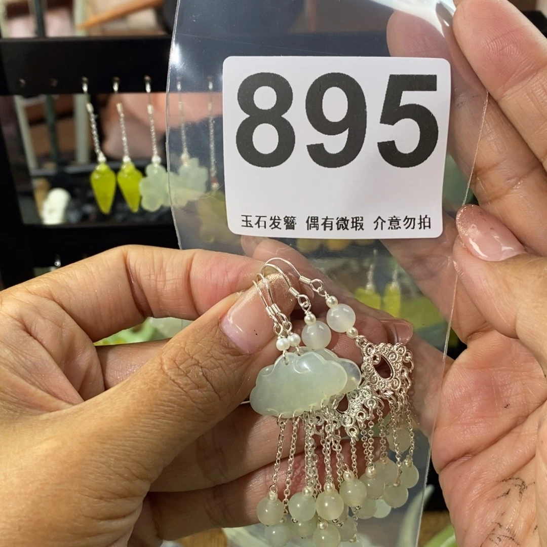 蛇纹石玉发饰未镶嵌橙**