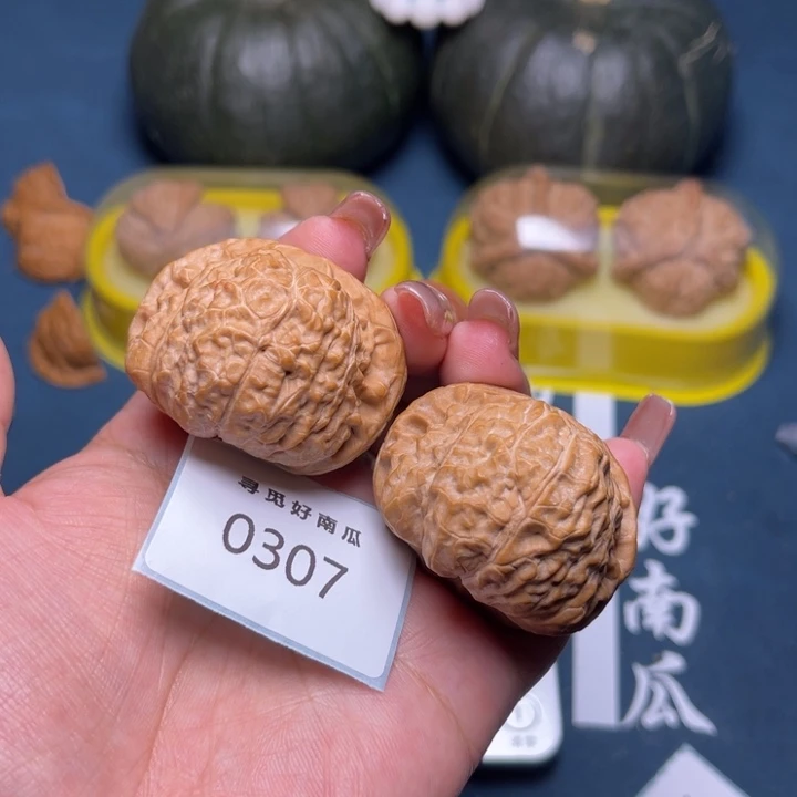 把件文玩核桃南瓜墩43-0307