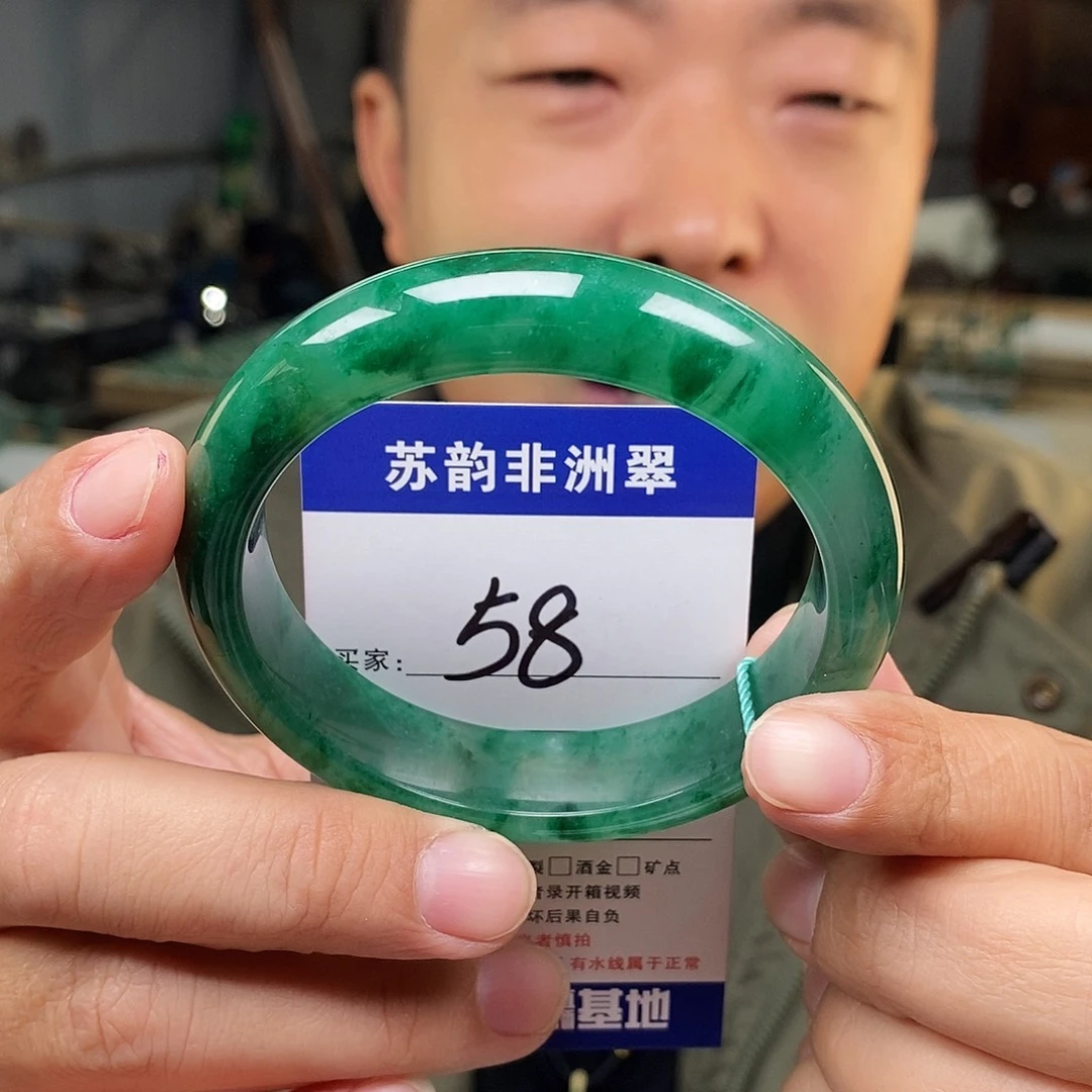 石英质玉（非洲翠）未镶嵌手镯