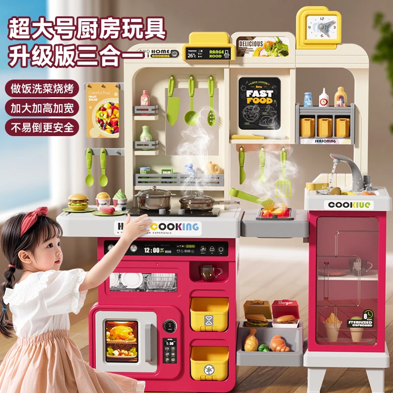 超大号三台大厨房六一礼物过家家厨房套装仿真厨具