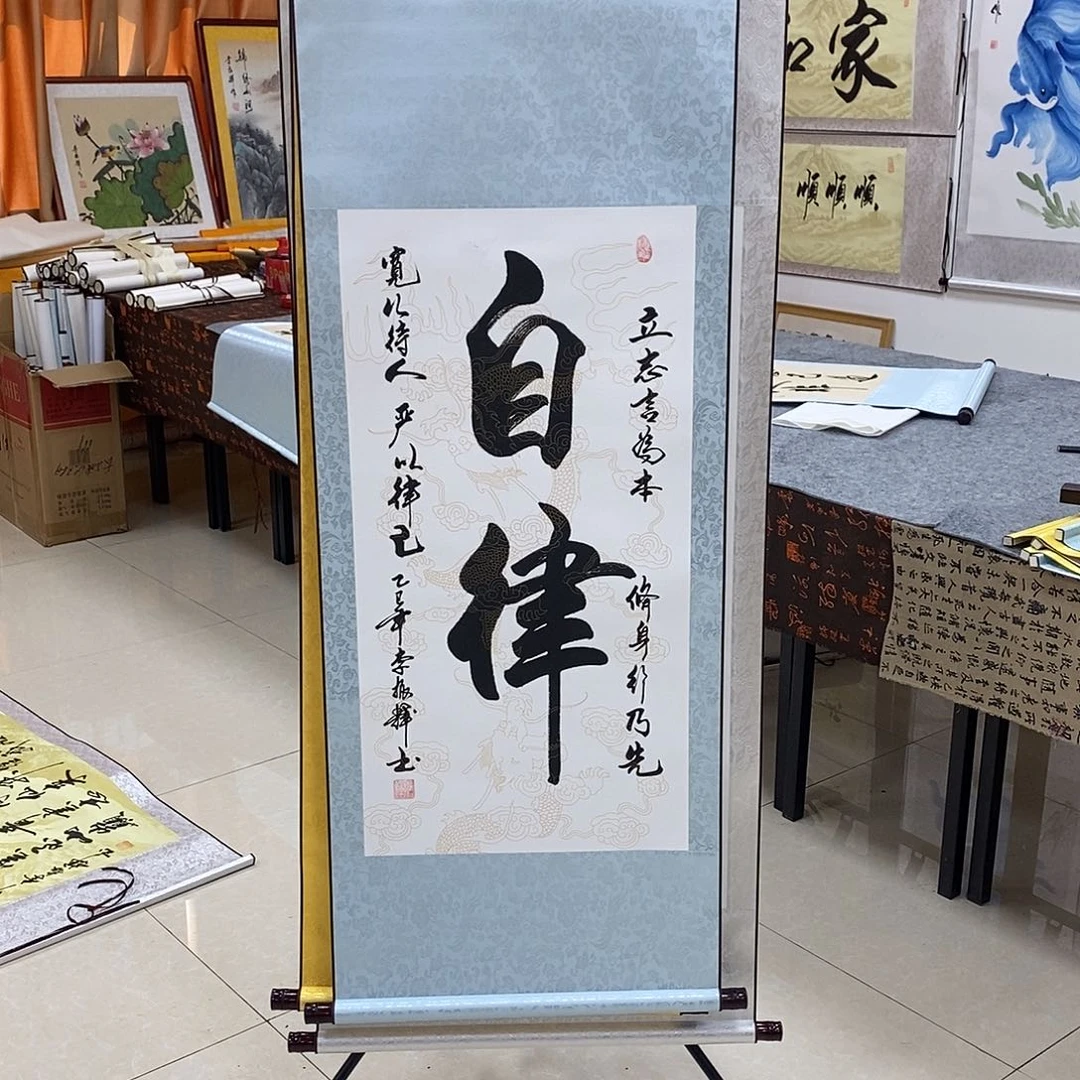 书法书法作品参加
