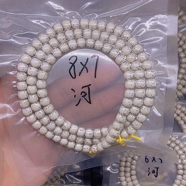 星月菩提手串陌*?海南原生态星月菩提