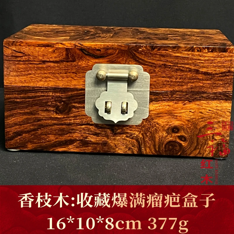 15293 收藏爆满瘤疤盒子 香枝木