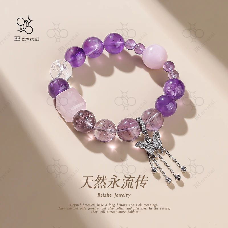 【甜骨铮铮专属】（九紫福蝶）原创天然设计款手串-身披九色梦幻霓裳