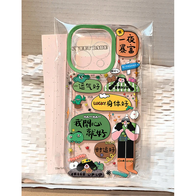 我开心就好适用苹果16 15手机壳iPhone13promax防摔14 12男女软11