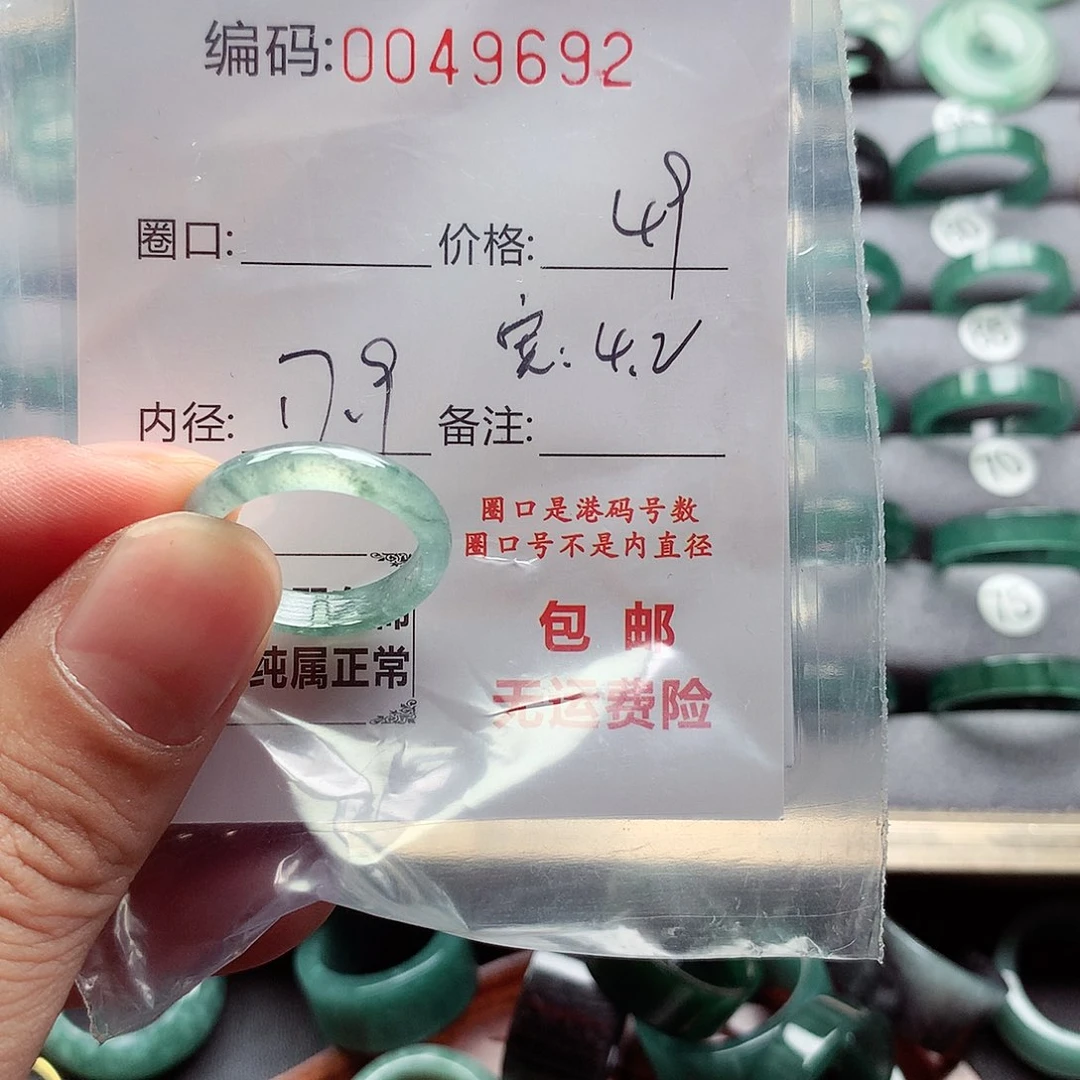 不***鹰翡翠戒指未镶嵌天然