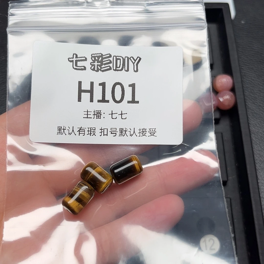 玛瑙/玉髓颈饰合金闲***间