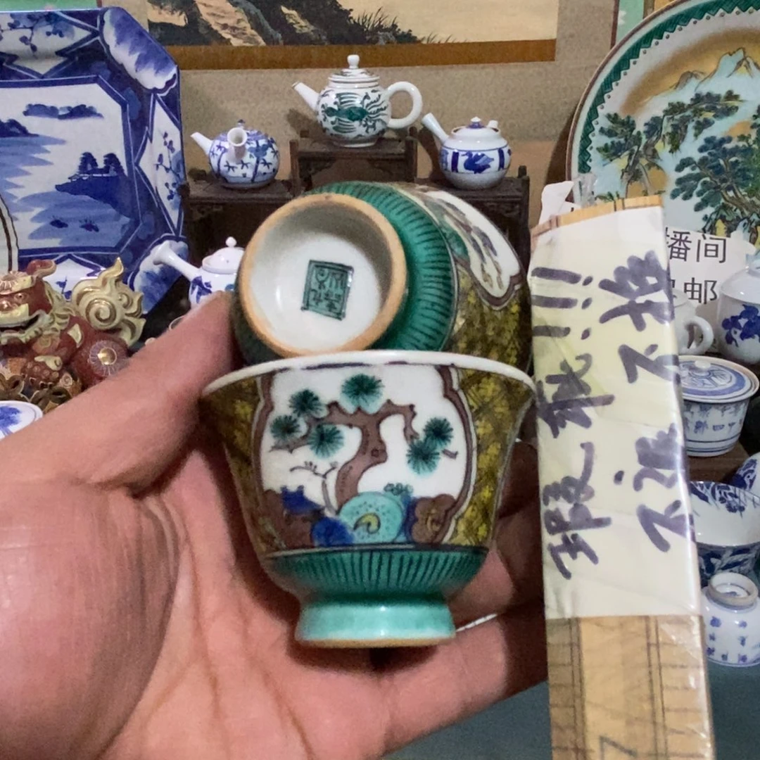 瓷片舶来瓷器满28包邮当日凑单