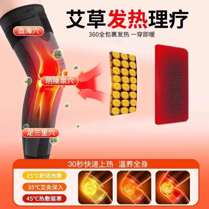 【正品新款】艾草加长款男女防冻腿防滑加压绑带保暖冬天护膝盖