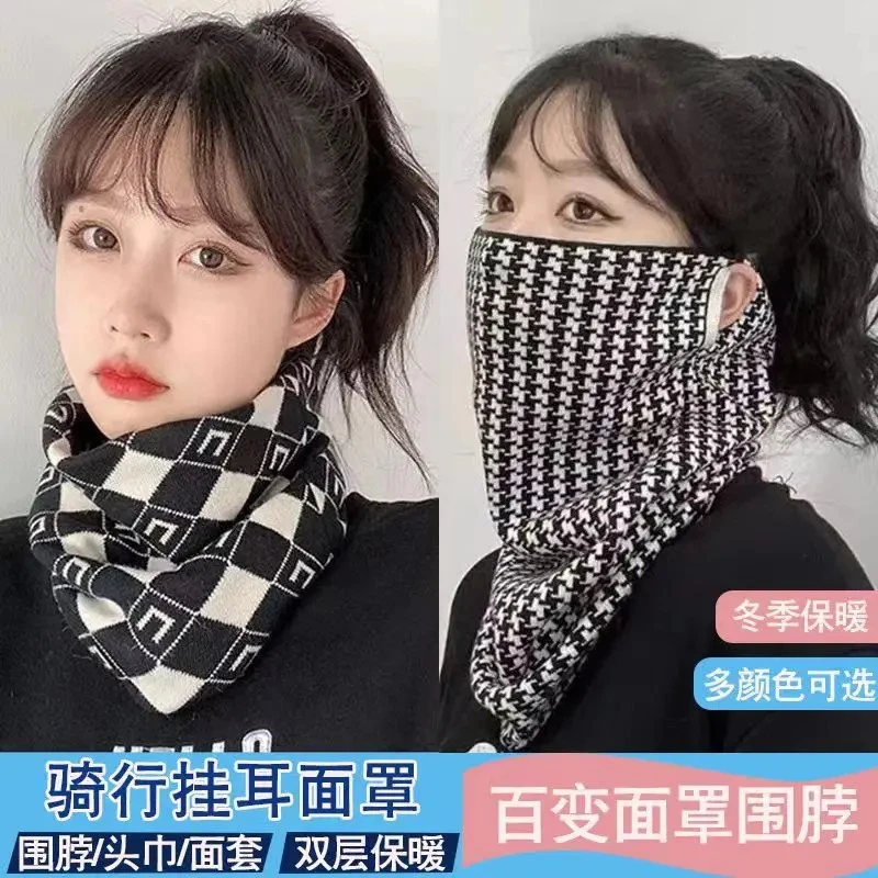 【拍一送一】冬季女挂耳保暖护颈脖套时尚围脖围巾加厚防风寒口罩