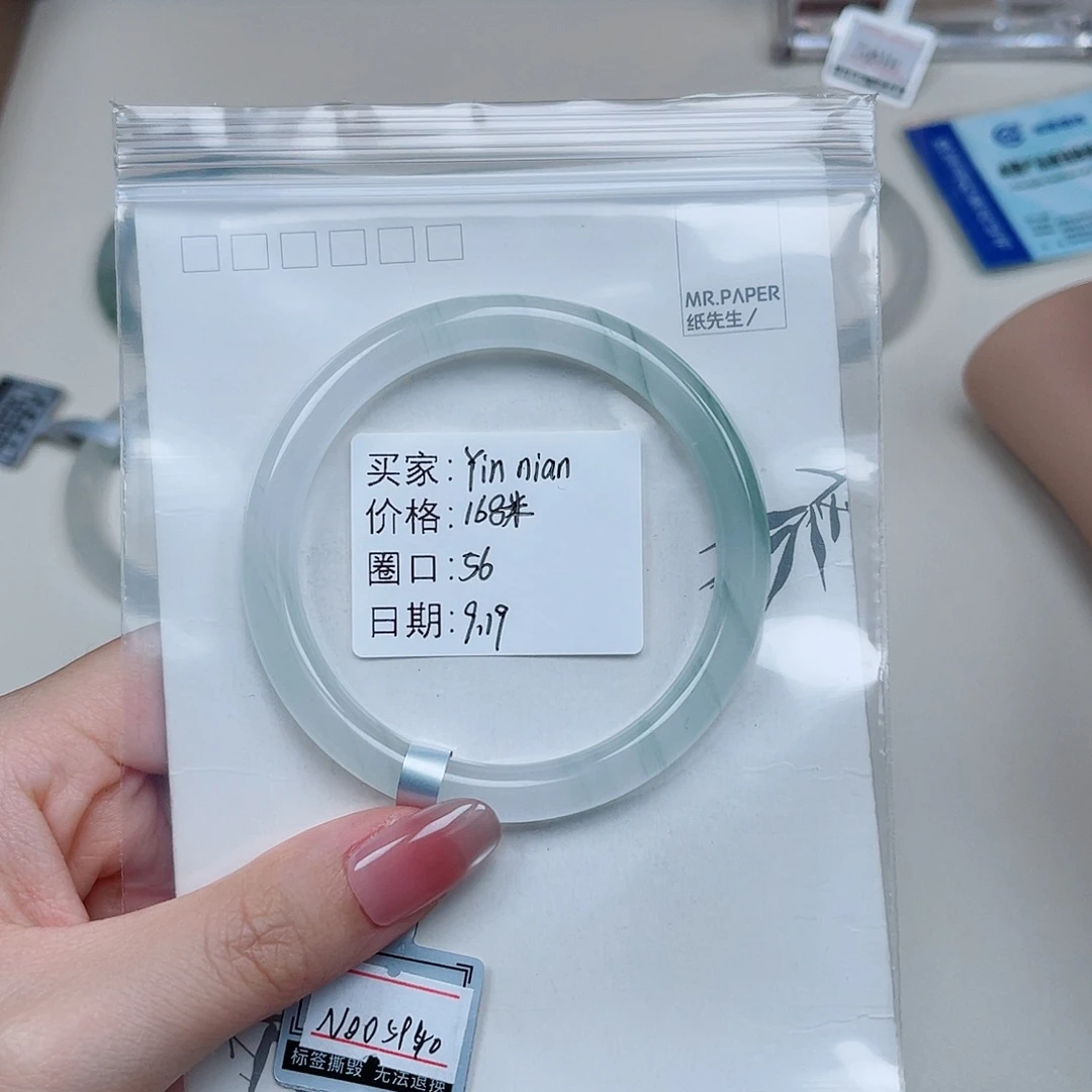 未镶嵌手镯石英质玉（金丝玉）