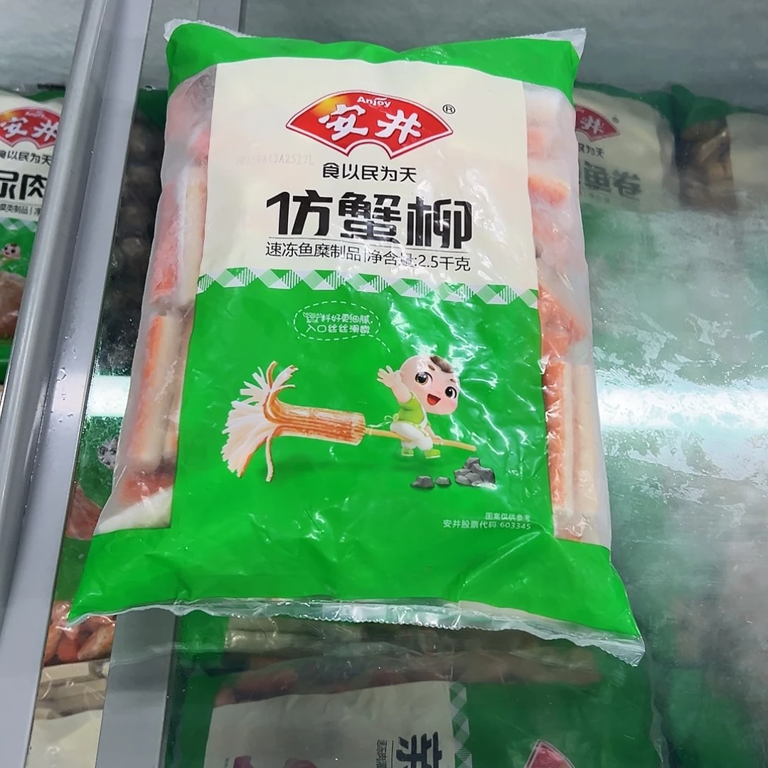365食用农产品香港特别行政区蟹柳一袋