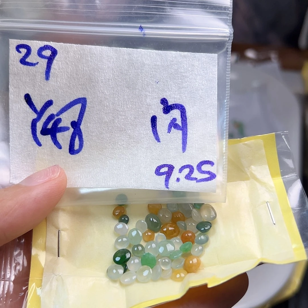 【闪购商品】未镶嵌定制翡翠