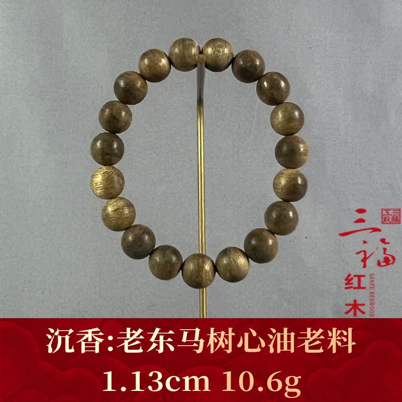 108199 老东马树心油老料 沉香