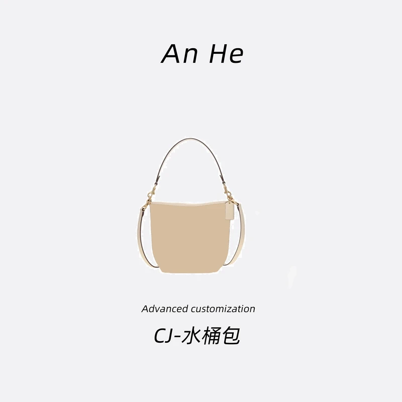 【安合女包】CH036#米白色水桶包扣经典斜挎包手提包