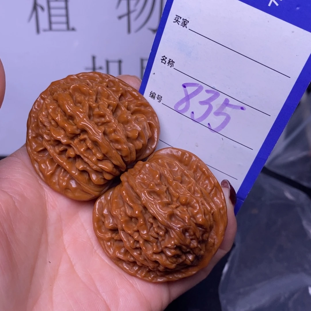文玩核桃把件835/44四座楼福利