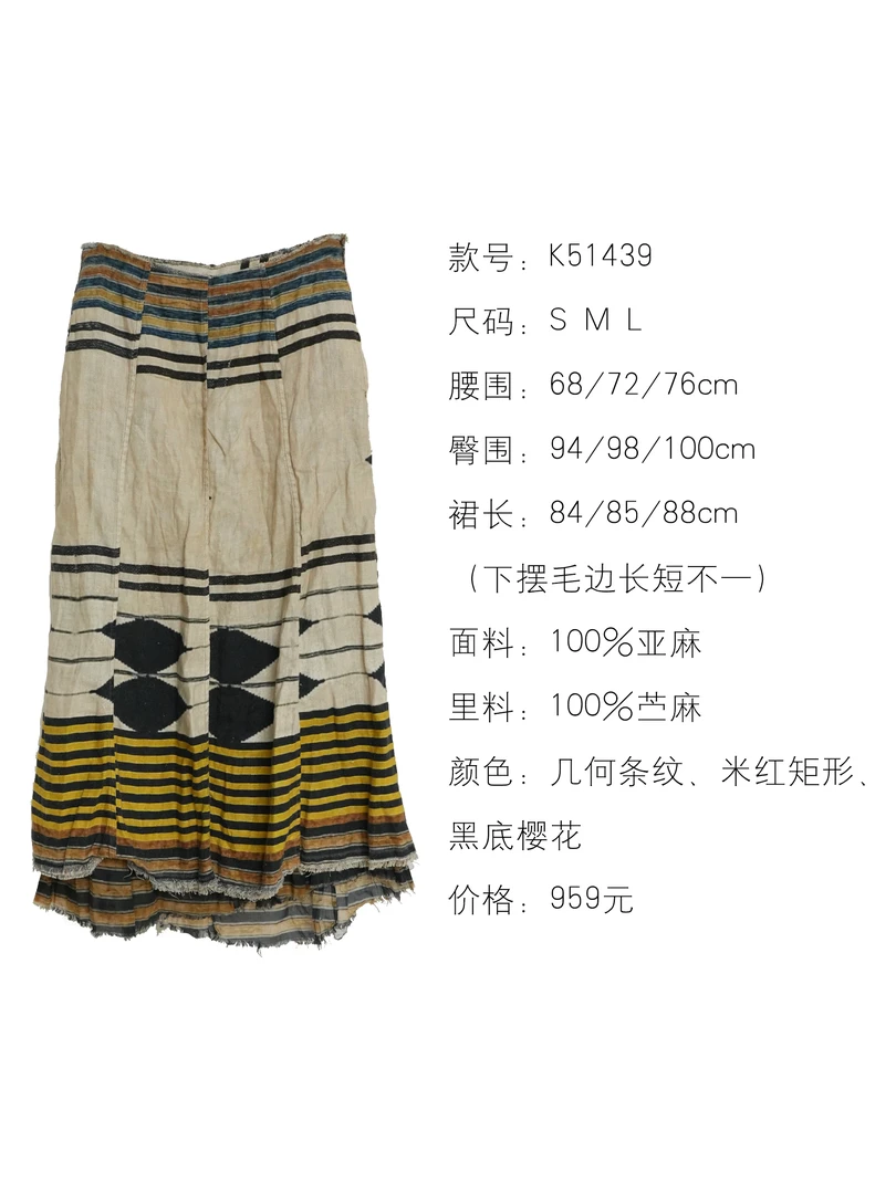 素朴布衣 几见原创K51439春夏多色文艺森系显瘦百搭半身裙裹裙女