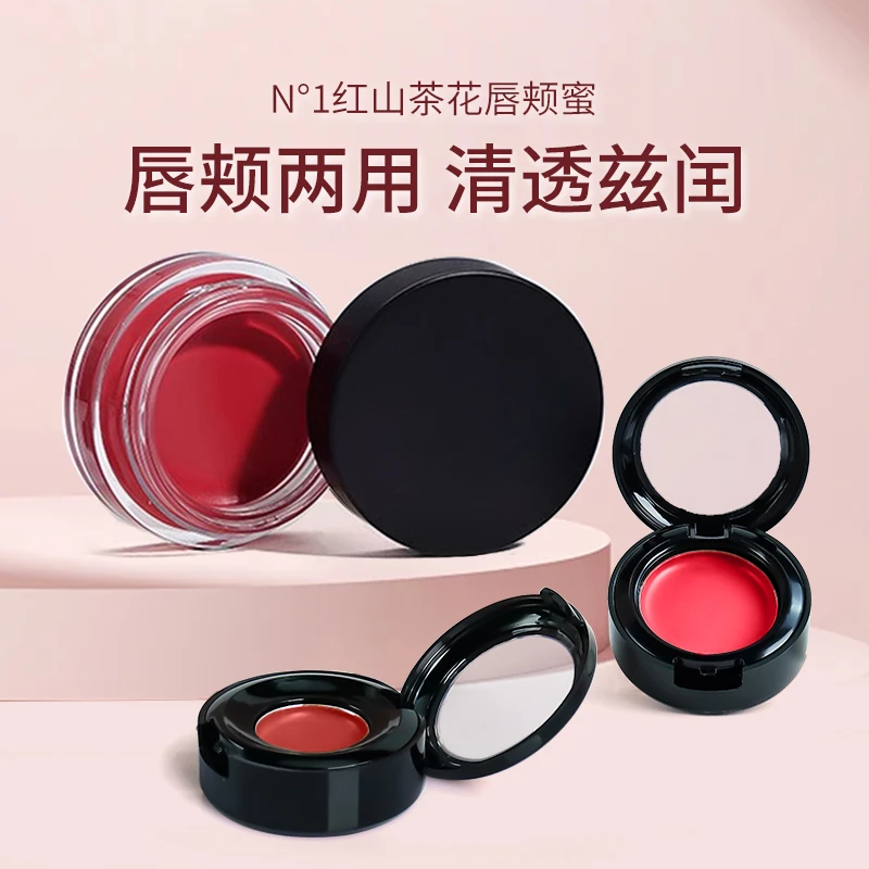 香奶奶唇颊蜜小样一号红山茶花口红腮红霜235唇釉CHANE两用粉膏L