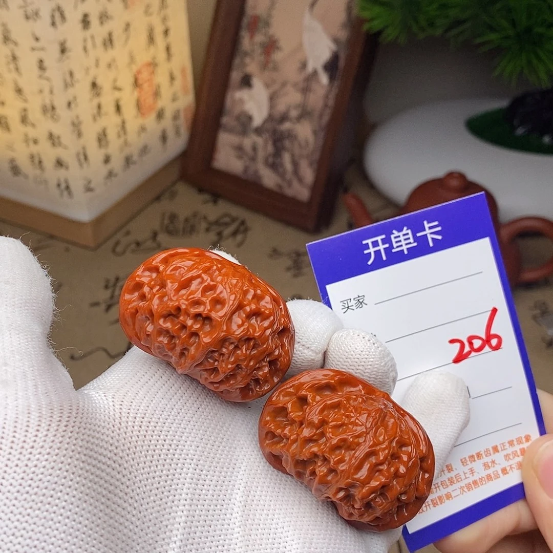 把件文玩核桃44红灯206