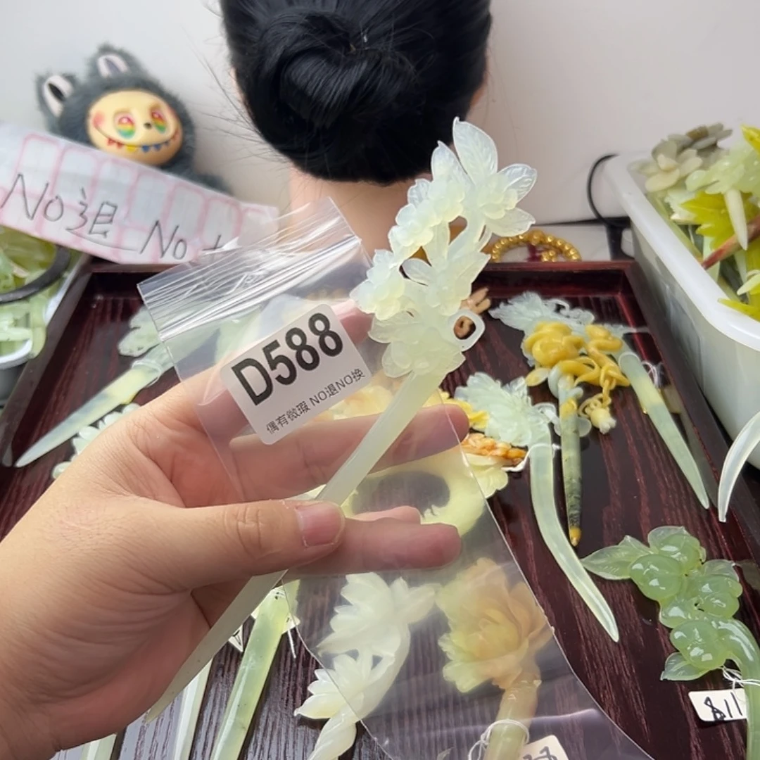 H***l蛇纹石玉合金发饰