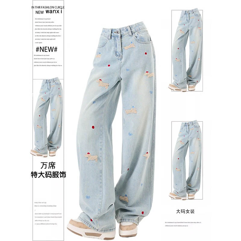 特大码胖mm腊肠狗刺绣浅色牛仔裤女2025夏高腰显瘦设计感阔腿裤子