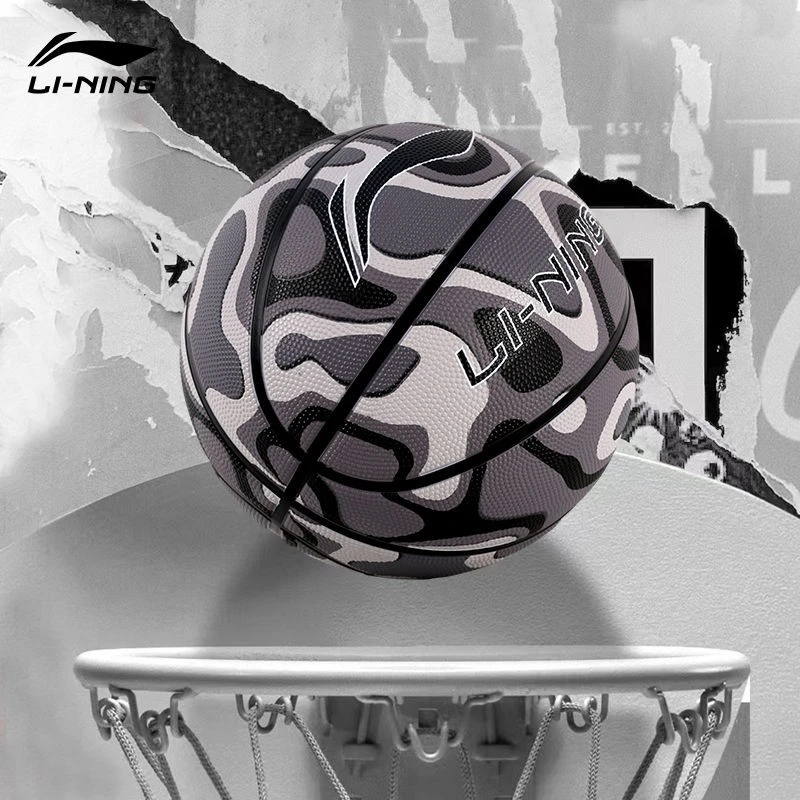 C53【万购专属】李宁篮球正品7号球室外专业比赛训练耐磨专用篮球