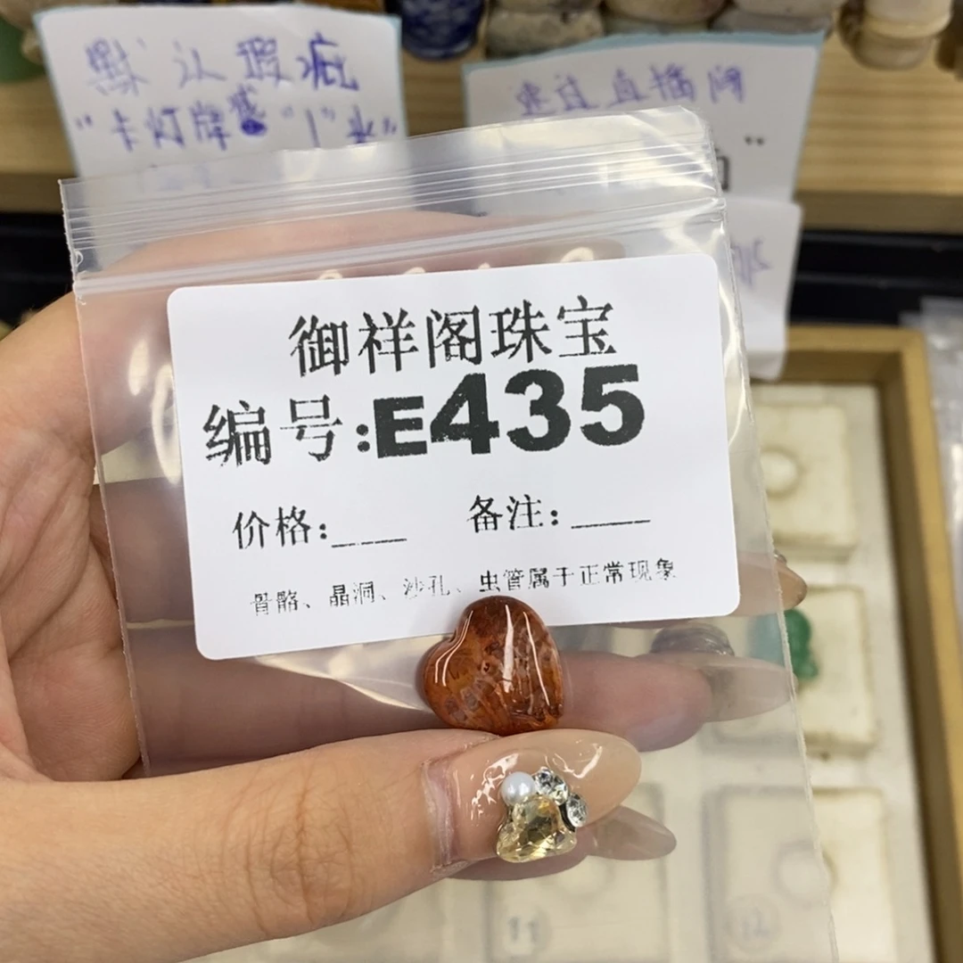 合金硅化珊瑚戒指闪*