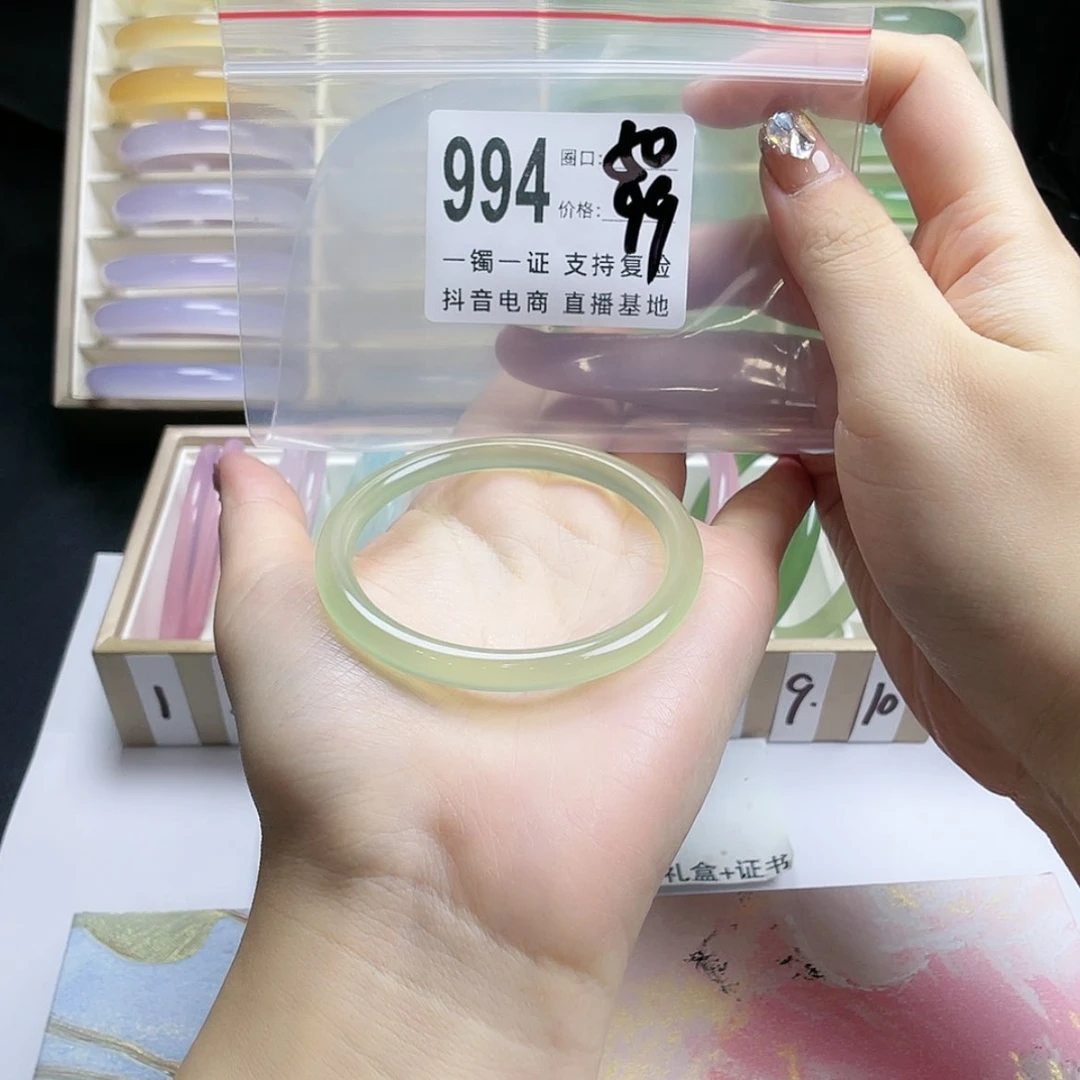 【闪购商品】手镯玛瑙/玉髓未镶嵌婉*宝
