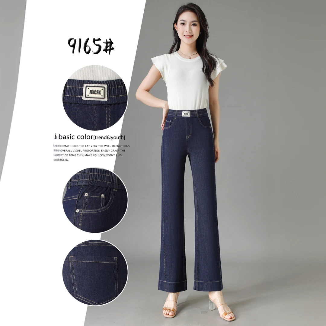 【燕珍时装】2025夏季新款9165百搭时尚韩版潮流天丝牛仔喇叭裤