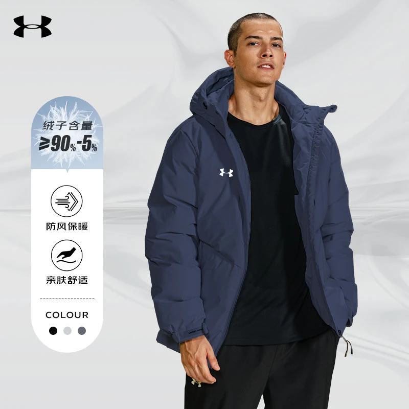 安德玛羽绒服男士冬季短款防风保暖夹克外套连帽加厚运动外套