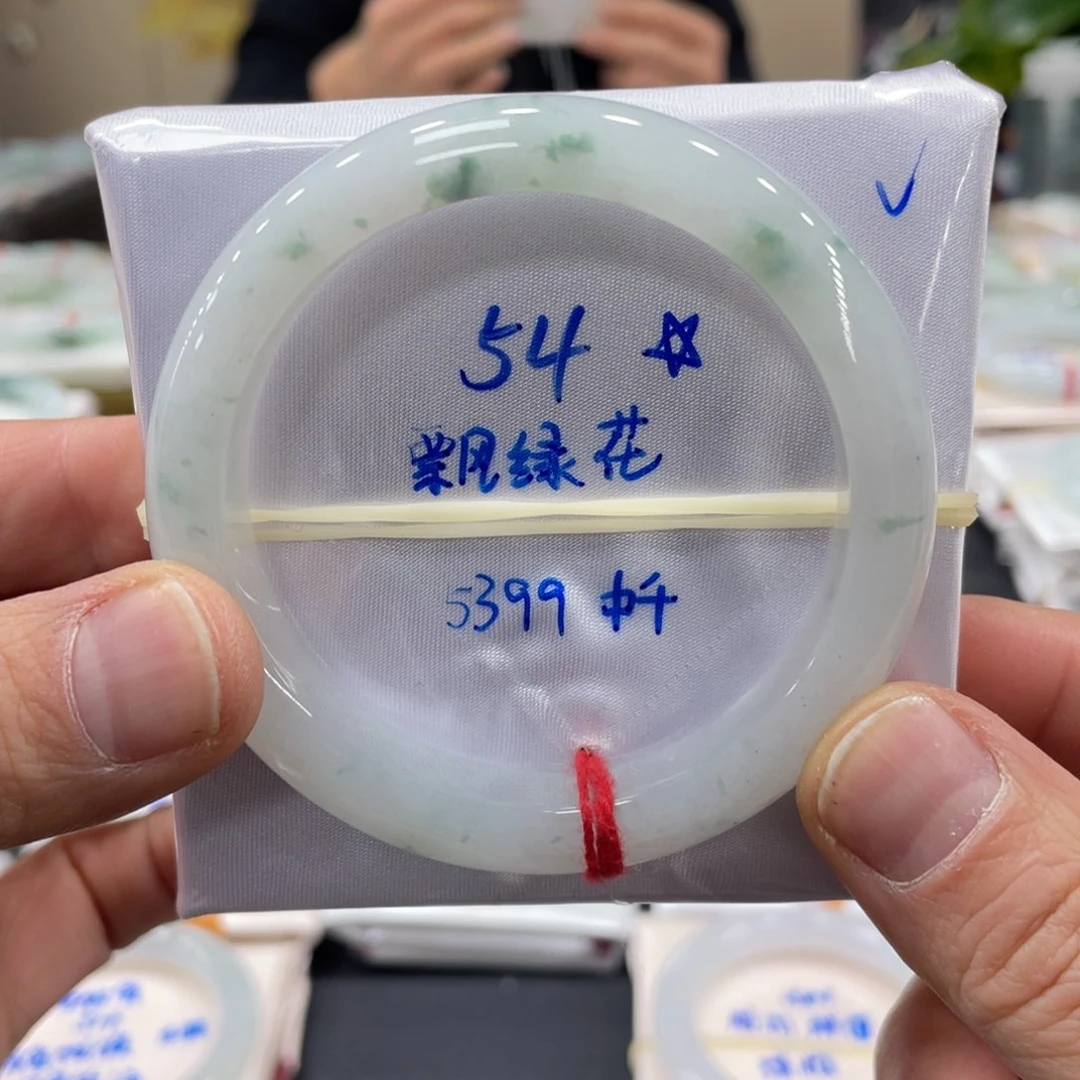 未镶嵌手镯翡翠翡翠