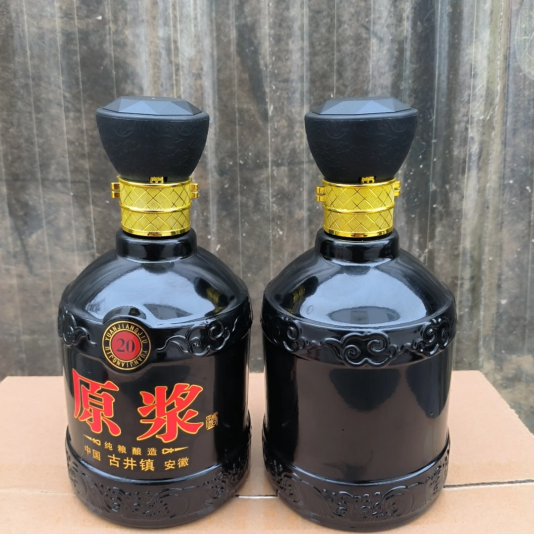 醉卧原原浆-20古井镇52度浓香型白酒500ML【简装发货】