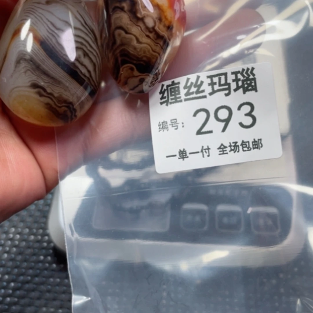 【闪购商品】玛瑙/玉髓颈饰未镶嵌