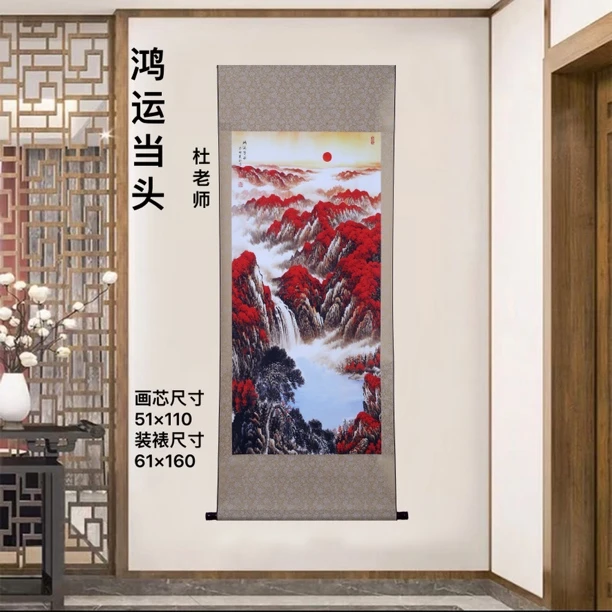 60×160《鸿运当头 一红》国画