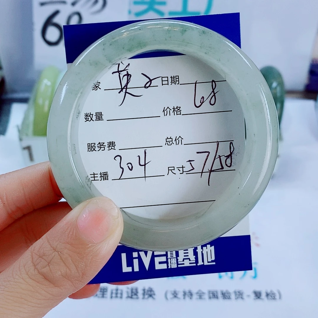 英***子石英质玉未镶嵌手镯304