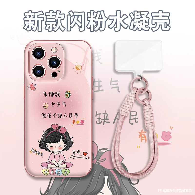 多挣钱适用苹果16/华为P70/vivo/oppo小米金属漆水凝防摔手机壳