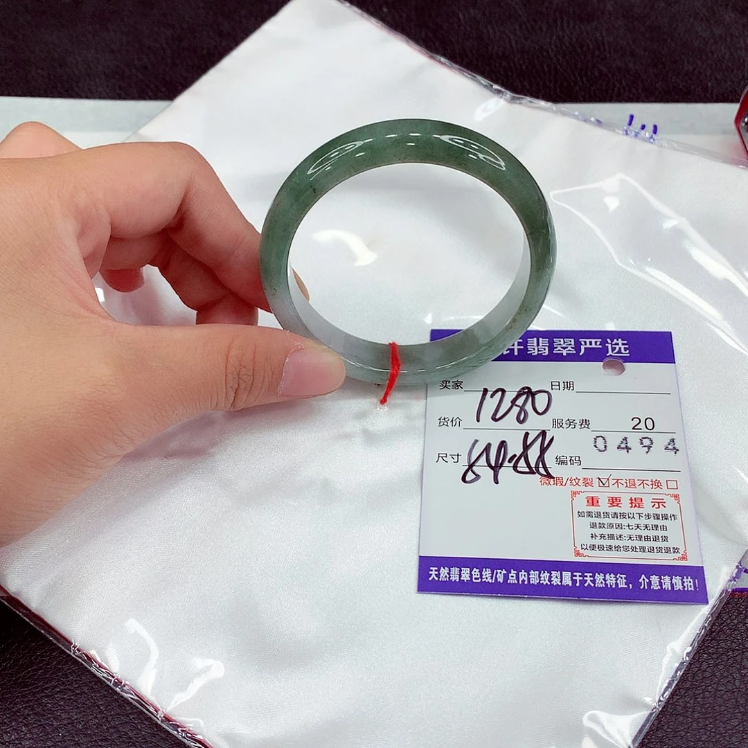 翡翠未镶嵌手镯54