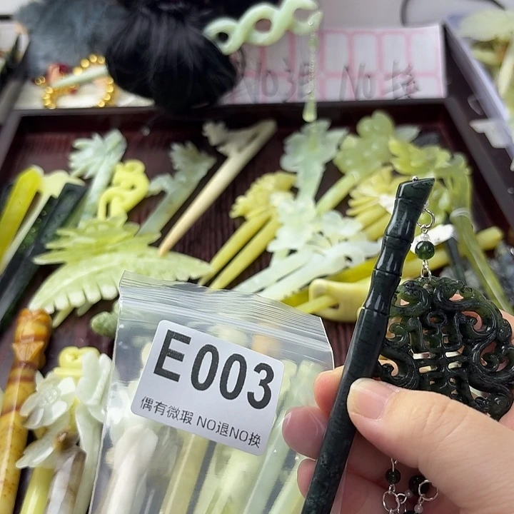 6***6合金蛇纹石玉发饰