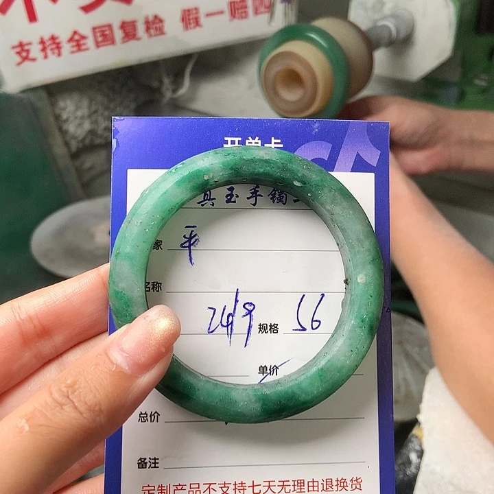 平***未镶嵌手镯石英质玉（非洲翠）