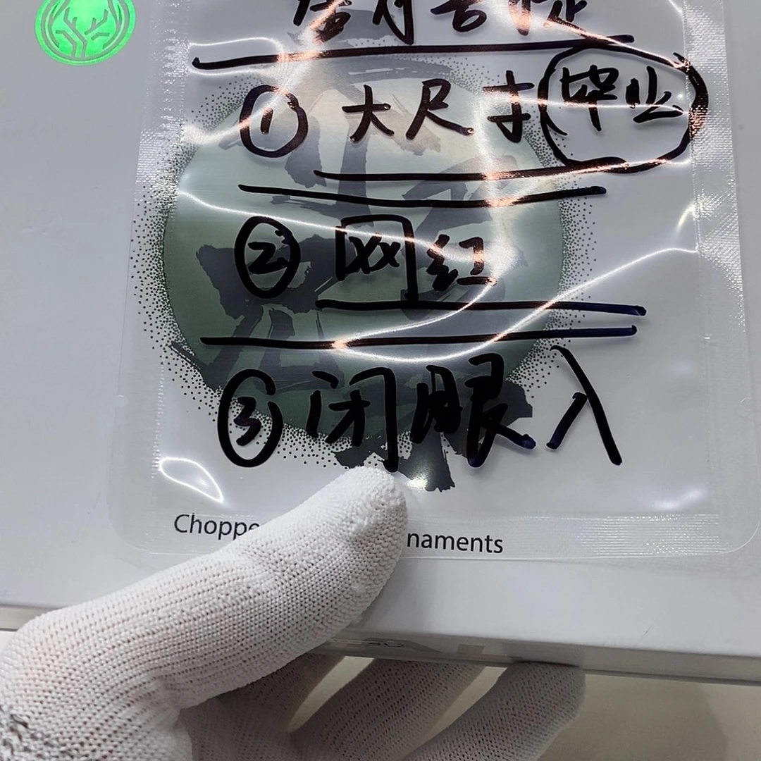 星月菩提手串11。