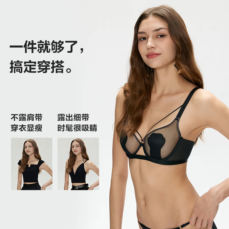 【萌掌杯】芬狄诗大胸显小内衣女兔耳朵防凸点单层围薄软支撑文胸