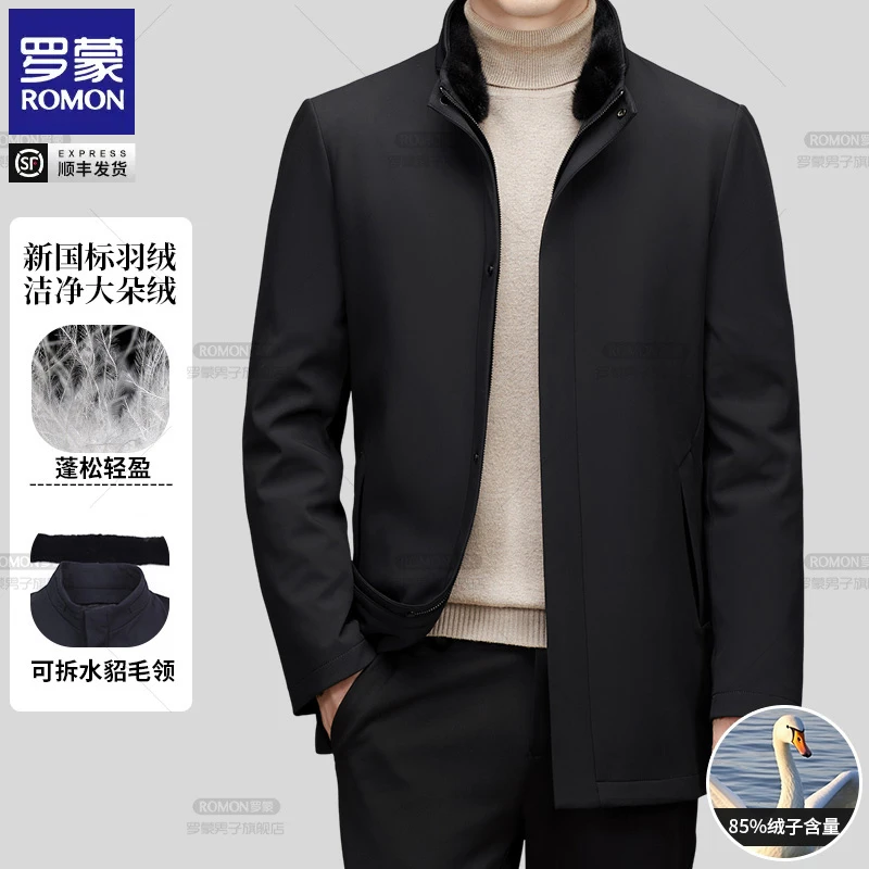 【可拆卸内胆鹅绒服】罗蒙冬季男士保暖高档貂毛休闲时尚外套上衣男