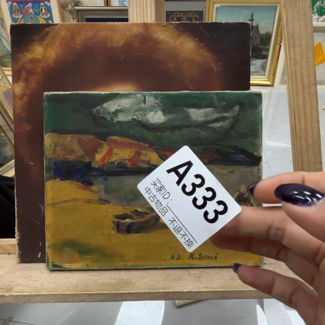 ****o版画333框画画心不退换