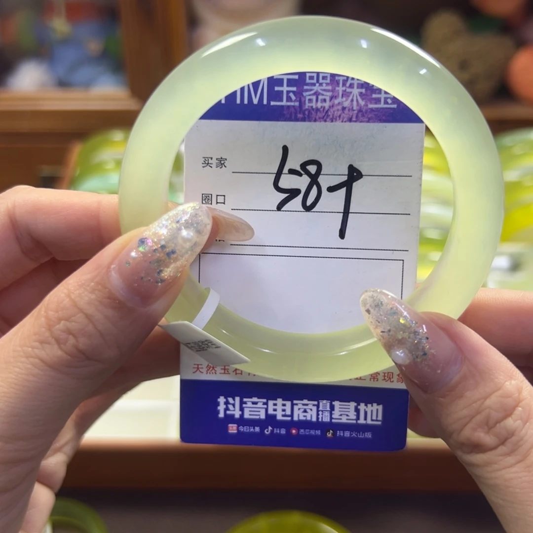 蛇纹石玉未镶嵌手镯164