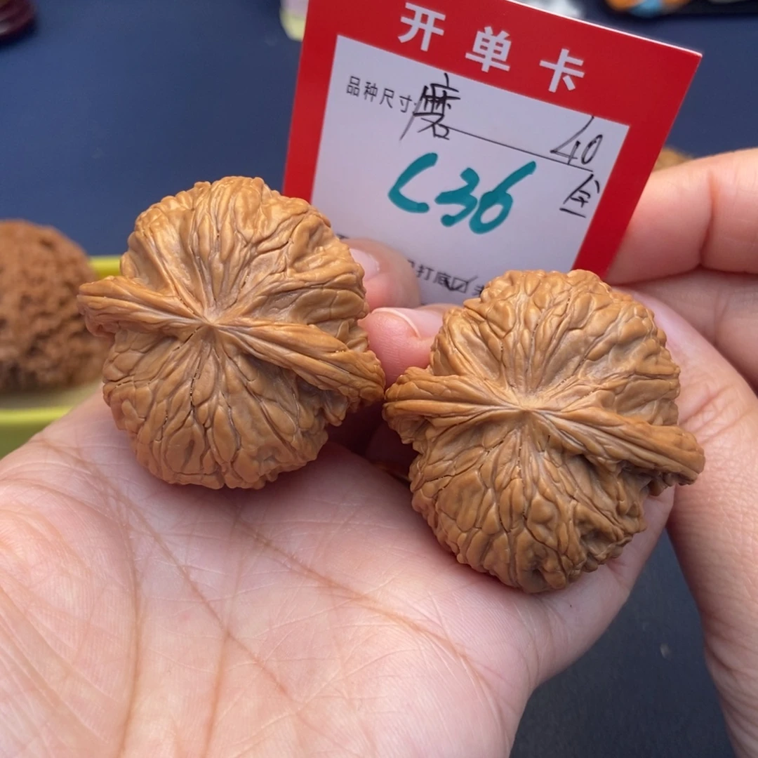 文玩核桃吊坠文玩核桃