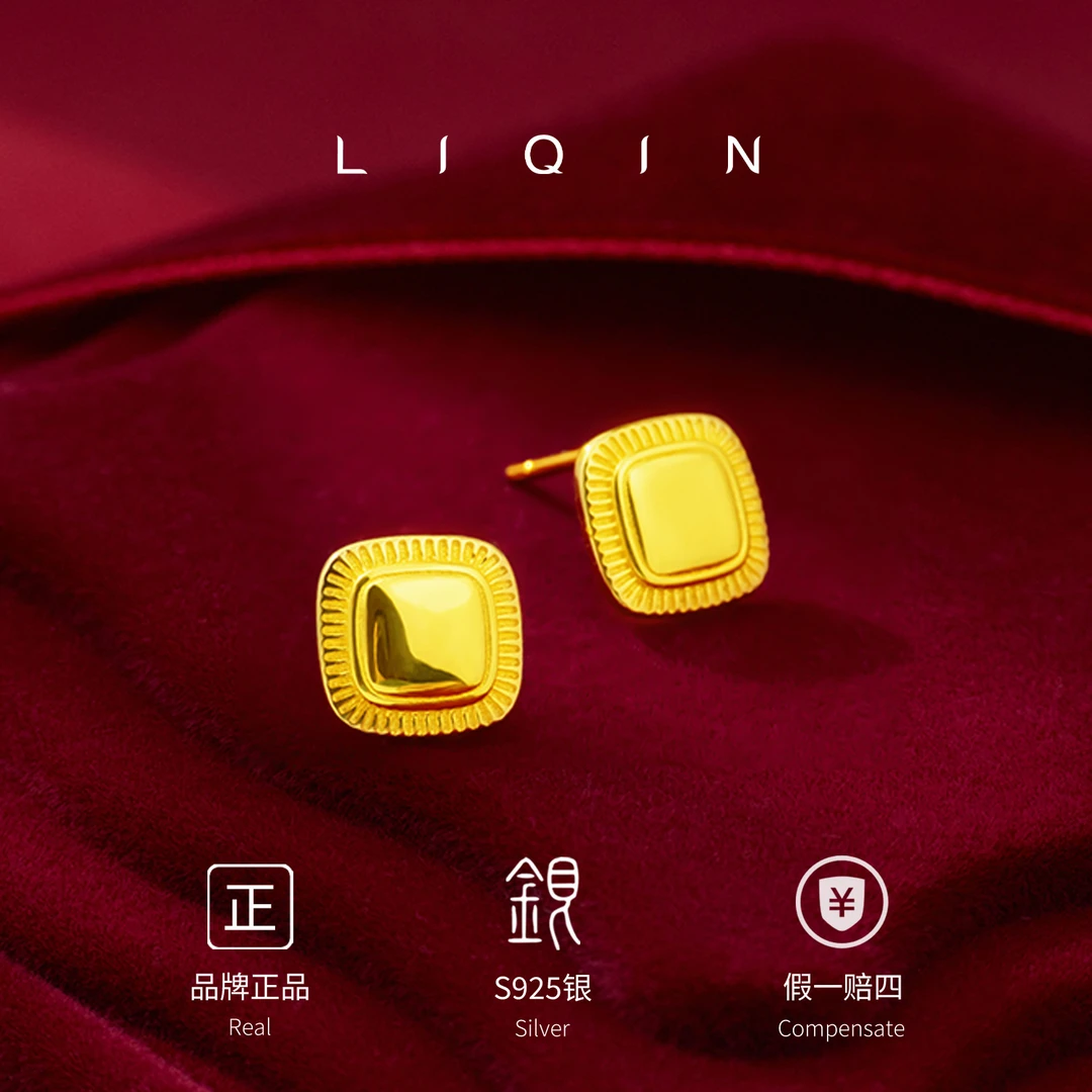 丽沁 925银耳饰 小面包方块耳钉气质轻奢时尚适合送女友百搭