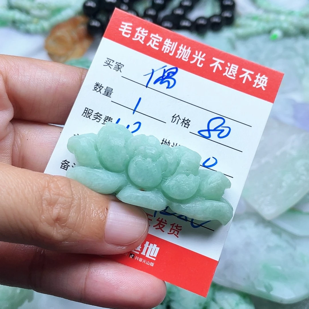 偶***遇定制翡翠未镶嵌翡翠