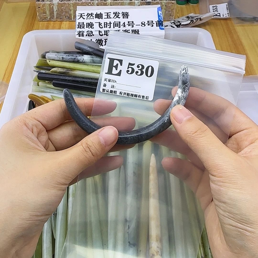 蛇纹石玉发饰合金好*.