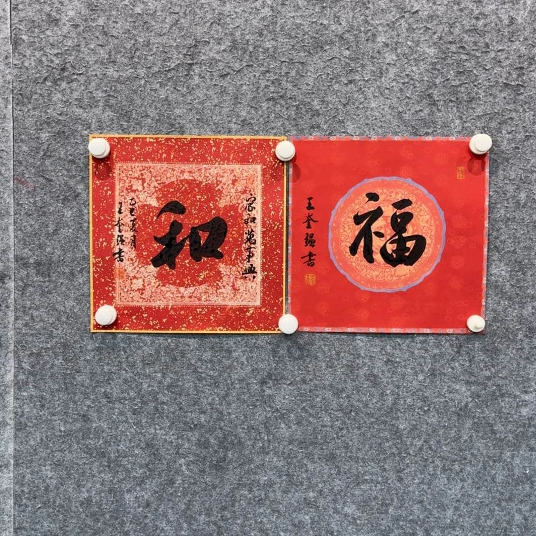 书法书法作品WKQ老师