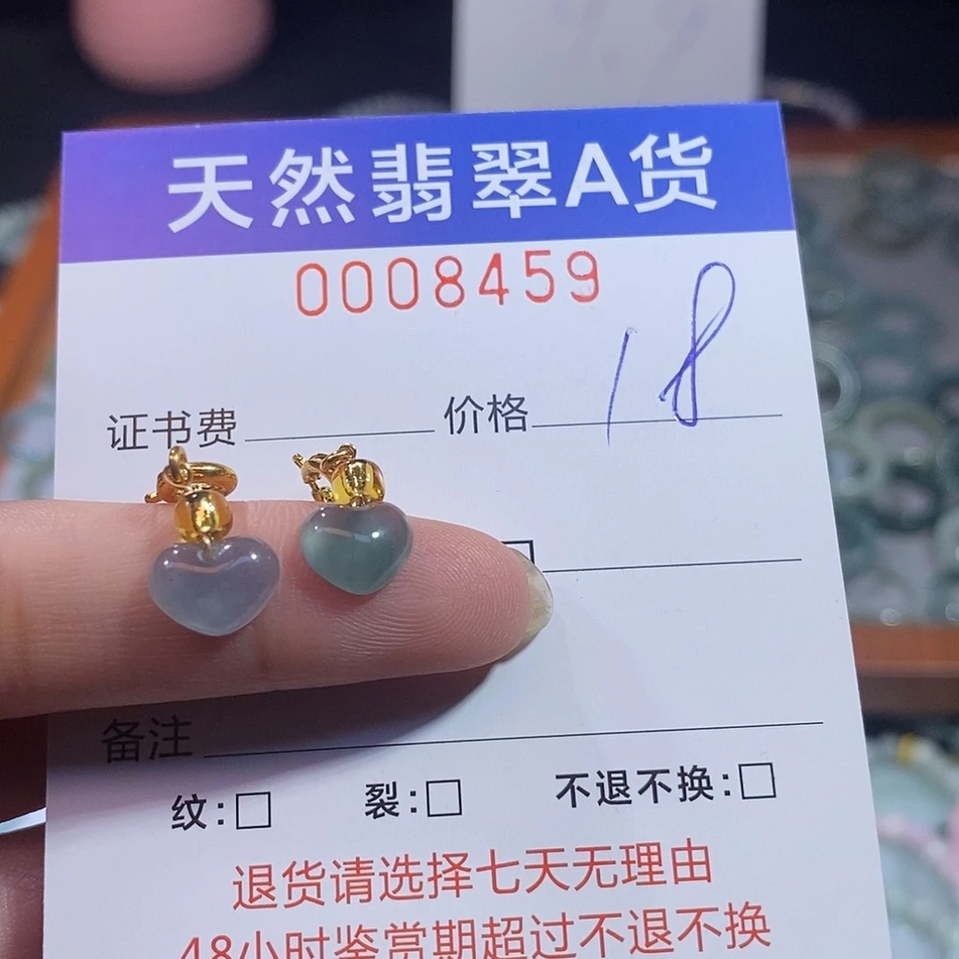 ~***.颈饰未镶嵌翡翠翡翠